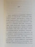王朔作品全集全套文集 代表作《起初·魚甜》《起初·紀(jì)年》《起初·竹書》《起初·絕地天通》 起初紀(jì)年 曬單實(shí)拍圖