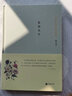 茅盾文學(xué)獎(jiǎng)獲獎(jiǎng)?wù)咝≌f叢書：藍(lán)袍先生 曬單實(shí)拍圖
