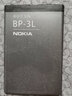 真魅 適用諾基亞BP-3L電池603 610 303 Lumia710 510 3030 710電板 1個(gè)電池 曬單實(shí)拍圖