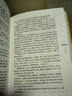 【贈紀(jì)念明信片】金庸全集2022新修珍藏本典藏版36冊 武俠小說作品集全套 射雕英雄傳神雕俠侶倚天屠龍記天龍八部笑傲江湖鹿鼎記客行雪山飛狐連城訣等廣州出版社非三聯(lián)舊版 曬單實拍圖