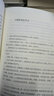 江山風(fēng)月屬閑人 雪小禪全新散文集 一本書閱盡雪小禪詩意生活之美 偶爾慢煮生活，偶爾人在旅途。詩書畫相伴，貓相陪。文學(xué) 散文 正版 新書 江山風(fēng)月屬閑人 曬單實(shí)拍圖
