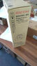 理光（RICOH）HQ-40LC版紙 油墨 DD 4450C/DD 4450PC/DD 4450P 版紙HQ-40LC(110m/2卷) 曬單實(shí)拍圖