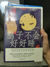 每個(gè)人的經(jīng)濟(jì)學(xué) 曬單實(shí)拍圖