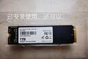 依正SSD適用于華碩天選6pro固態(tài)硬盤(pán)1t專(zhuān)用1/2/3/4/5/puls筆記本PCIE4.0高速擴展m.2接口NVME 【1TB】筆記本專(zhuān)用固態(tài)硬盤(pán)7450MB/S 曬單實(shí)拍圖