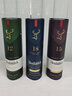 格蘭菲迪（GLENFIDDICH）單一麥芽蘇格蘭威士忌 英國洋酒 single malt 節日送禮 國行 格蘭菲迪12年+15年+18年 曬單實(shí)拍圖