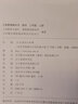 2025年適用部編版小學(xué)三年級(jí)上冊(cè)語文數(shù)學(xué)書全套2本人教版三年級(jí)上冊(cè)語文書和數(shù)學(xué)書課本教材教科書3年 曬單實(shí)拍圖