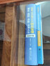 2023版世界500強企業(yè)管理制度流程表格文書(shū)全集 企業(yè)管理實(shí)用工具書(shū) 曬單實(shí)拍圖
