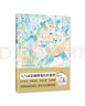水色透明國(guó):清新透明感水彩插畫(huà)技法 曬單實(shí)拍圖