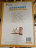加古里子科學繪本（全10冊） 曬單實拍圖