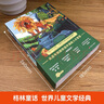 信誼原創(chuàng  )圖畫(huà)書(shū)系列-快樂(lè )工作系列 曬單實(shí)拍圖