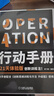 創(chuàng)新思維訓(xùn)練與方法 升級版 曬單實拍圖