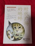 時代廣場的蟋蟀 正版三年級四年級上三四年級課外書包郵五年級時代廣場上的蟋蟀新版二十一世紀出版社小學生兒童書籍喬治·塞爾登 曬單實拍圖