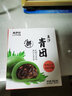 來(lái)伊份月餅禮盒中秋節送禮物糕點(diǎn)點(diǎn)心安娜蘇運動(dòng)聯(lián)名款節禮團購員工福利 【9餅6味】月團圓中秋禮450g 曬單實(shí)拍圖