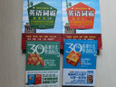 30年后 你拿什么養(yǎng)活自己2 在物價(jià)飛漲的年代 準(zhǔn)備好三大資產(chǎn) 就 曬單實(shí)拍圖