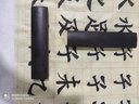 黑檀木實(shí)木鎮紙黑梓木壓宣紙書(shū)法用品鎮尺一對文房四寶 黑梓木18cm鎮尺一對 曬單實(shí)拍圖
