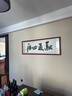 佳得雅天道酬勤字畫(huà)辦公室掛畫(huà)書(shū)法客廳裝飾畫(huà)名家手寫(xiě)真跡茶室帶框牌匾 海納百川 58*168cm宣紙+紅褐框+大師手寫(xiě) 曬單實(shí)拍圖
