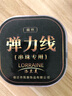 洛蘭美進(jìn)口扁絲彈力線(xiàn)串珠繩高端文玩佛珠手串專(zhuān)用穿手鏈珠子的牛筋耐磨 紫色 曬單實(shí)拍圖