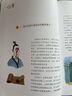 少兒萬(wàn)有經(jīng)典文庫·山海經(jīng) 少兒彩繪版 中小學(xué)生課外閱讀書(shū)籍 6-12周歲兒童書(shū)籍兒童讀物國學(xué)經(jīng)典書(shū)籍 接力接力社官方正版 曬單實(shí)拍圖
