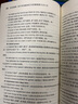 奧林匹克競賽解題方法大全初中數學(xué)物理化學(xué)生物英語(yǔ)全套點(diǎn)擊金牌舉一反三奧數教程教材奧賽經(jīng)典全真試題思維訓練七八九年級輔導書(shū) 初中英語(yǔ) 曬單實(shí)拍圖