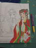 思美人醉花顏 古風(fēng)涂色線描集（繪客出品） 曬單實(shí)拍圖
