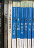 【當(dāng)當(dāng)】當(dāng)當(dāng)曹文軒純美系列中短篇集（套裝共5冊）：紅瓦黑瓦、野風(fēng)車、狗牙雨、馬戲團(tuán)、我們的麥場主 曬單實(shí)拍圖