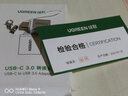 綠聯(lián) OTG轉(zhuǎn)接頭 Type-C轉(zhuǎn)USB3.0 通用蘋果MacBook電腦華為小米安卓手機平板拓展U盤USB-C擴展轉(zhuǎn)換器頭 Type-C轉(zhuǎn)USB【閃光銀-掛繩款】50284 曬單實拍圖