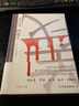 《水滸傳》的誕生 新書(shū)現(xiàn)貨 水滸傳研究水滸故事 文學(xué)評(píng)論書(shū)籍 后浪正版 曬單實(shí)拍圖