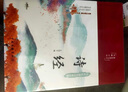 詩經(jīng)+楚辭（套裝全兩冊(cè)） 曬單實(shí)拍圖