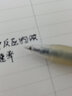 日本斑馬牌（ZEBRA）速干jjz33中性筆 學(xué)霸中性筆 sarasa Speedy黑色碳素按動水筆 黑色筆芯3支(0.5mm) 曬單實拍圖