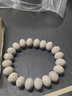 玄境堂海南脫脂星月菩提正月單圈手串大籽16mm男士蘋(píng)果珠干磨佛珠 16x11mm 正月厚款 18顆 曬單實(shí)拍圖