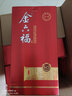 金六福中國福酒 金六福 濃香型高度白酒 商務(wù)送禮婚宴用酒 50度 500mL 6瓶 金六福 金釀玖號 曬單實(shí)拍圖