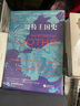 世界文學(xué)名著(zhù)典藏·全譯本：布朗神父探案集(精裝硬殼封面 中小學(xué)生課外閱讀推薦 一年級二年級三年級四五六年級寒假閱讀書(shū)籍） 曬單實(shí)拍圖