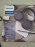 飛利浦（PHILIPS）TAH5209無線耳機 藍牙耳機 音樂通話重低音 頭戴大耳罩耳機  持久續(xù)航跑步運動耳機一拖二 黑色 TAH5209藍牙耳機 曬單實拍圖