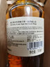 MICHTER'S格蘭帝 Glen Scotia 蘇格蘭單一麥芽威士忌700ml 進(jìn)口洋酒  格蘭帝25年威士忌 曬單實(shí)拍圖