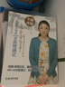 新東方 日語(yǔ)閱讀新思維：N2讀解 原名：新日本語(yǔ)能力測(cè)試高分突破：N2閱讀   曬單實(shí)拍圖