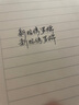 金豪（Jinhao） 鋼筆世紀(jì)100系列18K鍍金高端簽字筆男士女士高檔精致商務(wù)辦公成人學(xué)生書法練字專用可換墨囊禮物 雪花白【禮盒裝】+墨水 EF：0.38mm 曬單實拍圖