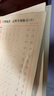 行楷練字帖成人速成行書(shū)3000字控筆訓練練字帖初學(xué)者零基礎硬筆書(shū)法紙臨摹筆畫(huà)偏旁常用字練字本 偏旁+筆畫(huà)+3000字共10本 曬單實(shí)拍圖