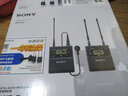SONY索尼UWP-D21小蜜蜂 K29頻段 無(wú)線(xiàn)麥克風(fēng) 一拖一領(lǐng)夾式無(wú)線(xiàn)話(huà)筒 搭配電池充電器保護箱套裝 曬單實(shí)拍圖