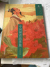 包郵速發(fā) 袁珂中國神話(huà)故事集美繪本【彩色插圖平裝3冊】開(kāi)天辟地+上古時(shí)代+英雄傳說(shuō) 7-10歲兒童文學(xué)神話(huà) 套裝3冊 曬單實(shí)拍圖