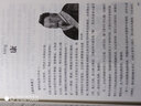 【包郵】中華姓氏全書 精裝16大開本中華姓氏全書中華姓氏大全集姓氏的起源發(fā)展遷徙分布書籍 曬單實拍圖
