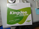 Kingdee 金蝶憑證紙 憑證打印紙 財務(wù)專(zhuān)用針式記賬憑證KP-Z105 241*114 mm 曬單實(shí)拍圖