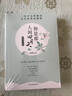 費(fèi)曼學(xué)習(xí)法漫畫版 給孩子的費(fèi)曼學(xué)習(xí)法 好習(xí)慣帶來好成績(jī)一本寫給6~12歲孩子父母的家庭教育育兒書籍小學(xué)階段學(xué)習(xí)慣養(yǎng)成科學(xué)的學(xué)習(xí)方法改變不良習(xí)慣高效學(xué)習(xí)書籍 好習(xí)慣帶來好成績(jī) 單冊(cè) 曬單實(shí)拍圖