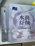 雪完美（Xuewanmei） 雪完美煙酰胺光感水嫩面膜透明質(zhì)酸神經(jīng)酰胺海洋水補(bǔ)水保濕面膜 神經(jīng)酰胺水潤(rùn)舒顏精華面膜10片裝 曬單實(shí)拍圖