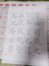 御寶閣 中楷毛筆字帖宣紙臨摹初學(xué)者入門(mén)書(shū)法紙成人練字描軟筆書(shū)法作品 歐陽(yáng)詢(xún)《九成宮醴泉銘》（56張） 曬單實(shí)拍圖
