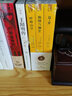 經(jīng)典愛情三部曲 簡愛+傲慢與偏見+呼嘯山莊 曬單實拍圖