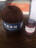 帝諾山羊絨毛線(xiàn)團粗手編羊絨線(xiàn)6+6羊毛線(xiàn)貂絨線(xiàn)手工編織diy圍巾線(xiàn)毛衣 55冰青 1個(gè) 50克 曬單實(shí)拍圖