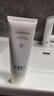 庭秘密TST庭秘密旗艦正品直營(yíng)店冰肌如玉套裝護膚品活酵母面膜水乳 TST潔面乳或潔顏乳100g 曬單實(shí)拍圖