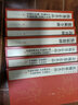 中國碑帖名品（套裝）：魏隋碑刻墓志書(shū)法十九種（套裝共7冊） 曬單實(shí)拍圖