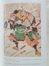 非官方修煉手冊(cè)：武士 戰(zhàn)國(guó)時(shí)代德川家康江戶(hù)本能寺之變歷史書(shū)籍 后浪正版 曬單實(shí)拍圖
