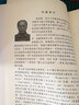 多元統(tǒng)計(jì)分析/大學(xué)數(shù)學(xué)科學(xué)叢書18 曬單實(shí)拍圖
